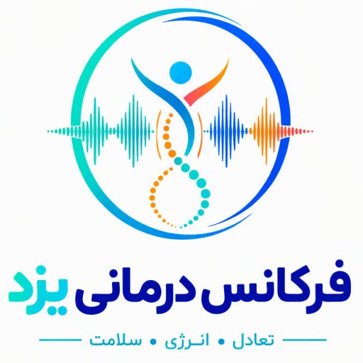 فرکانس درمانی یزد
